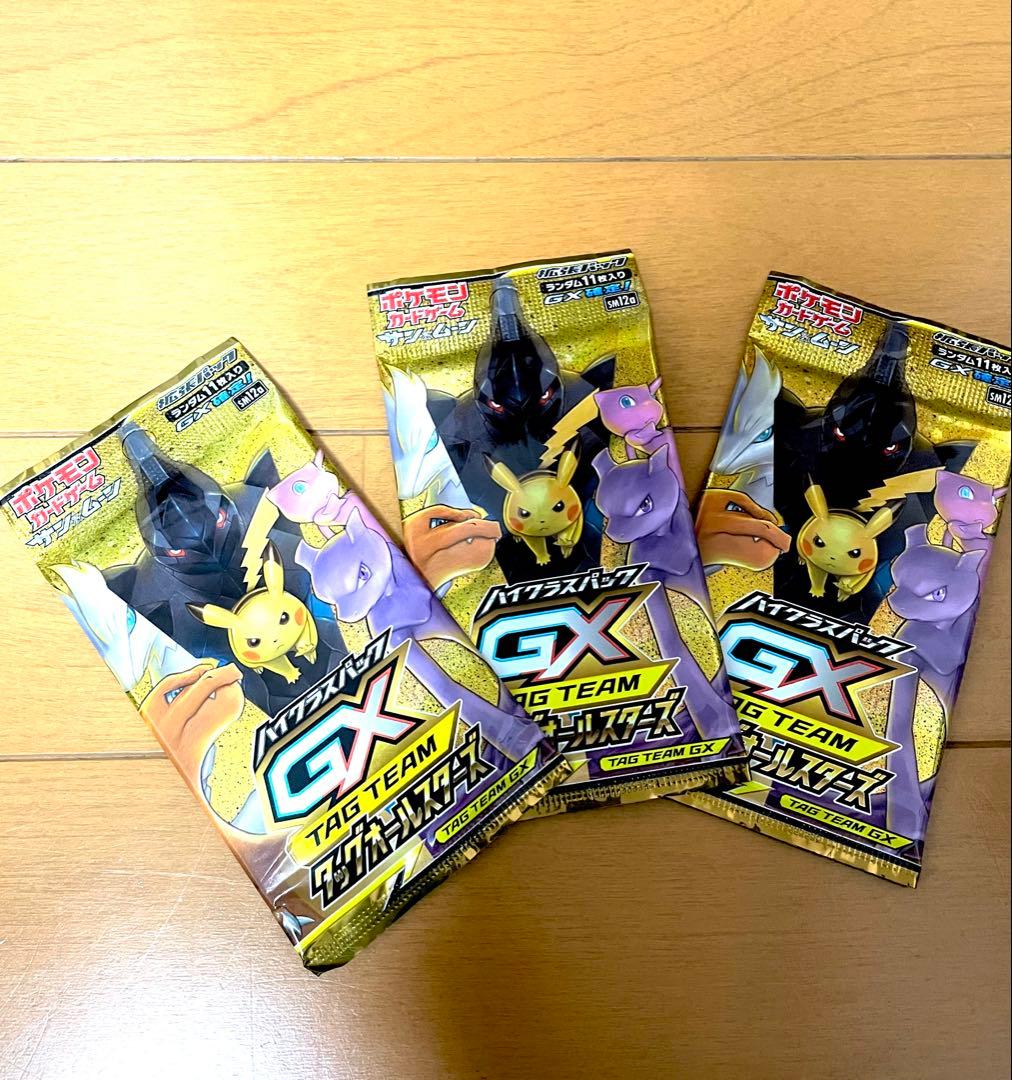 【未開封パック】ポケモンカード タッグオールスターズGX 3パック