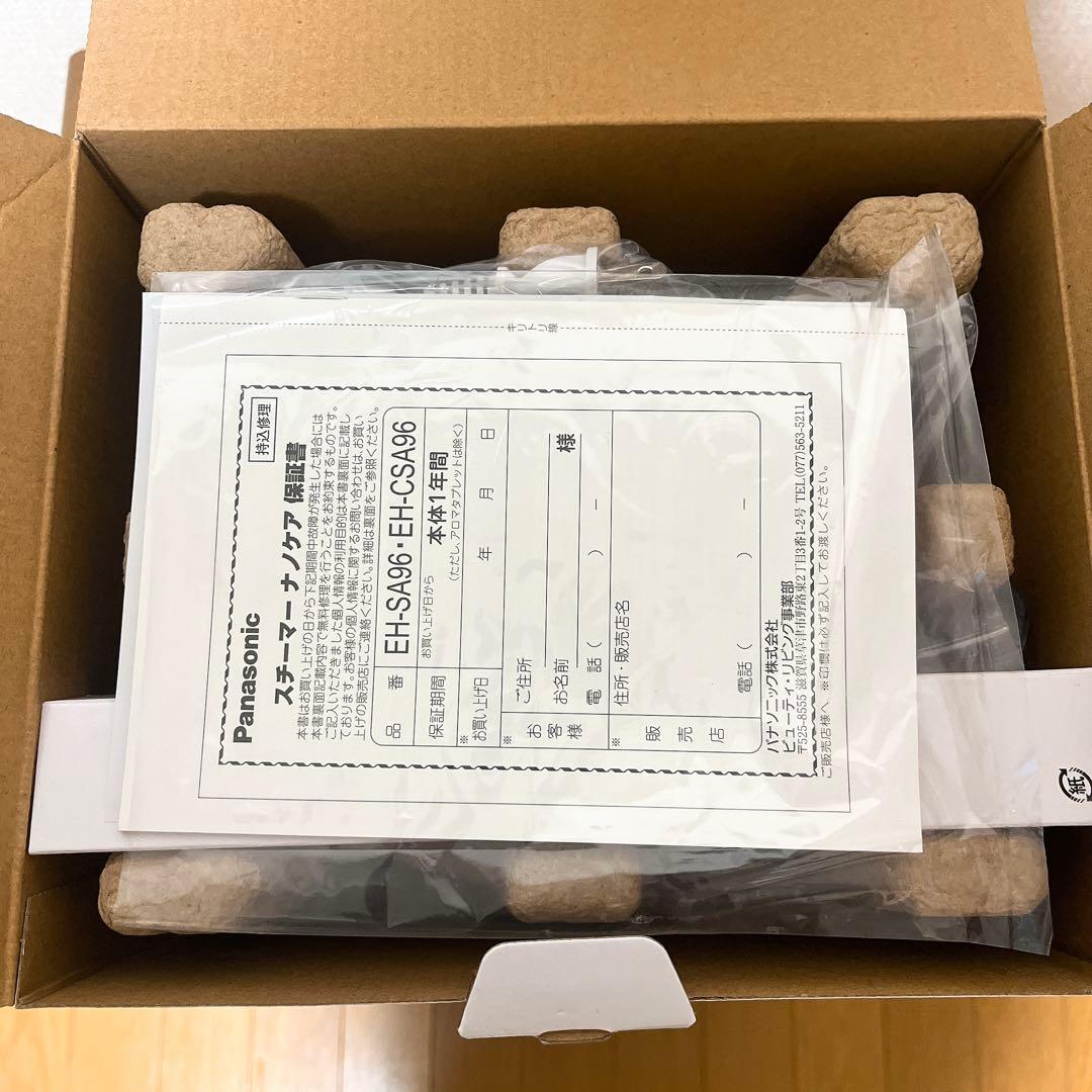 新品未使用 Panasonic EH-CSA96 フェイススチーマー