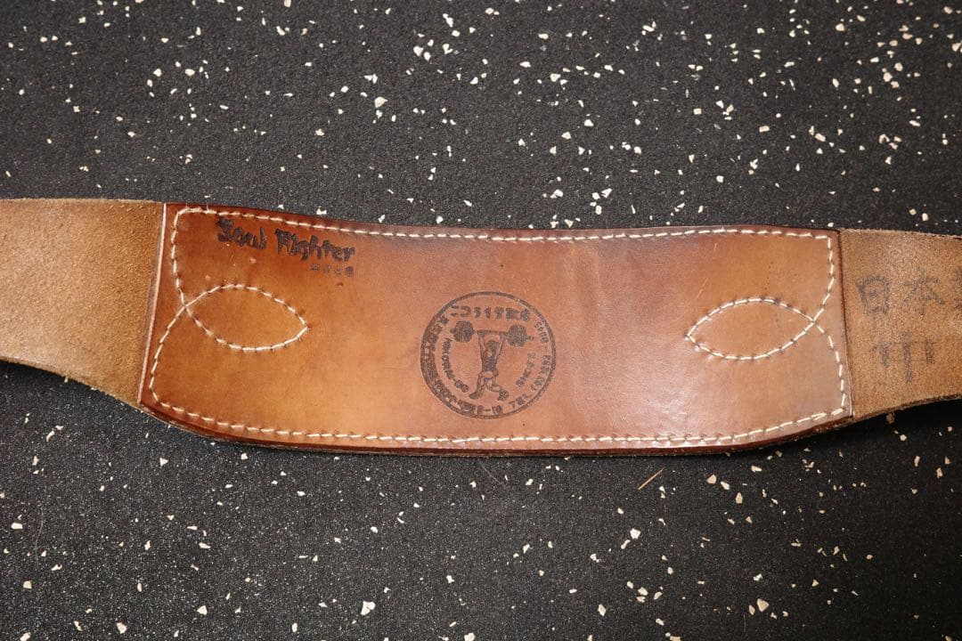 ニコライ堂　トレーニングベルト サイズ中