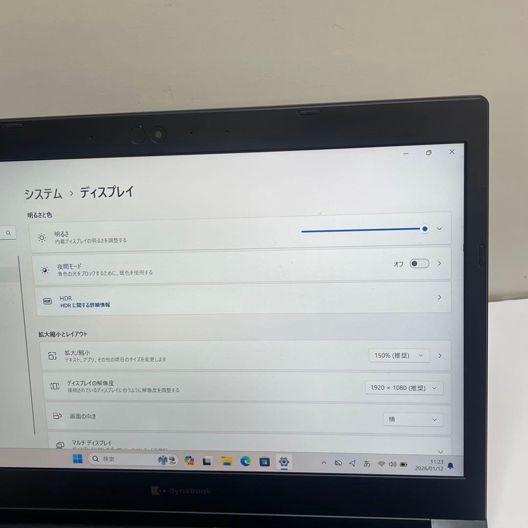 #781 東芝 Dynabook S73/FS i5-10210U 8GB