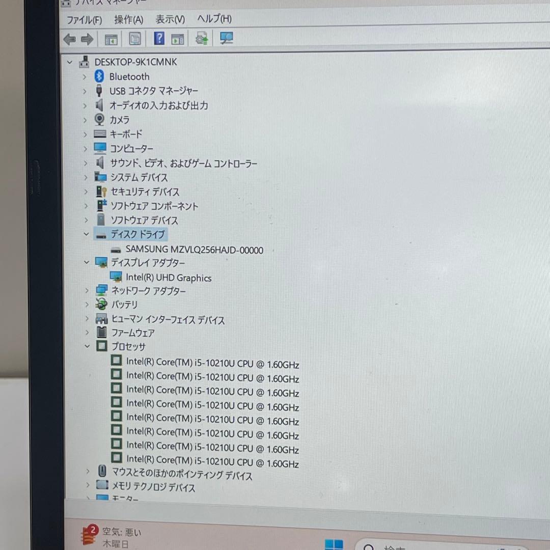 #781 東芝 Dynabook S73/FS i5-10210U 8GB