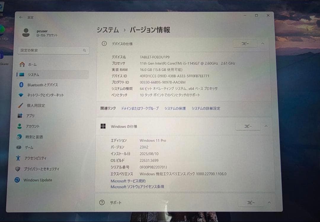 Surface Pro8 LTE 16GB SSD256GB 極美品