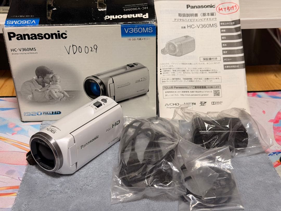 Panasonic HC-V360MS ビデオカメラ 動作確認済み