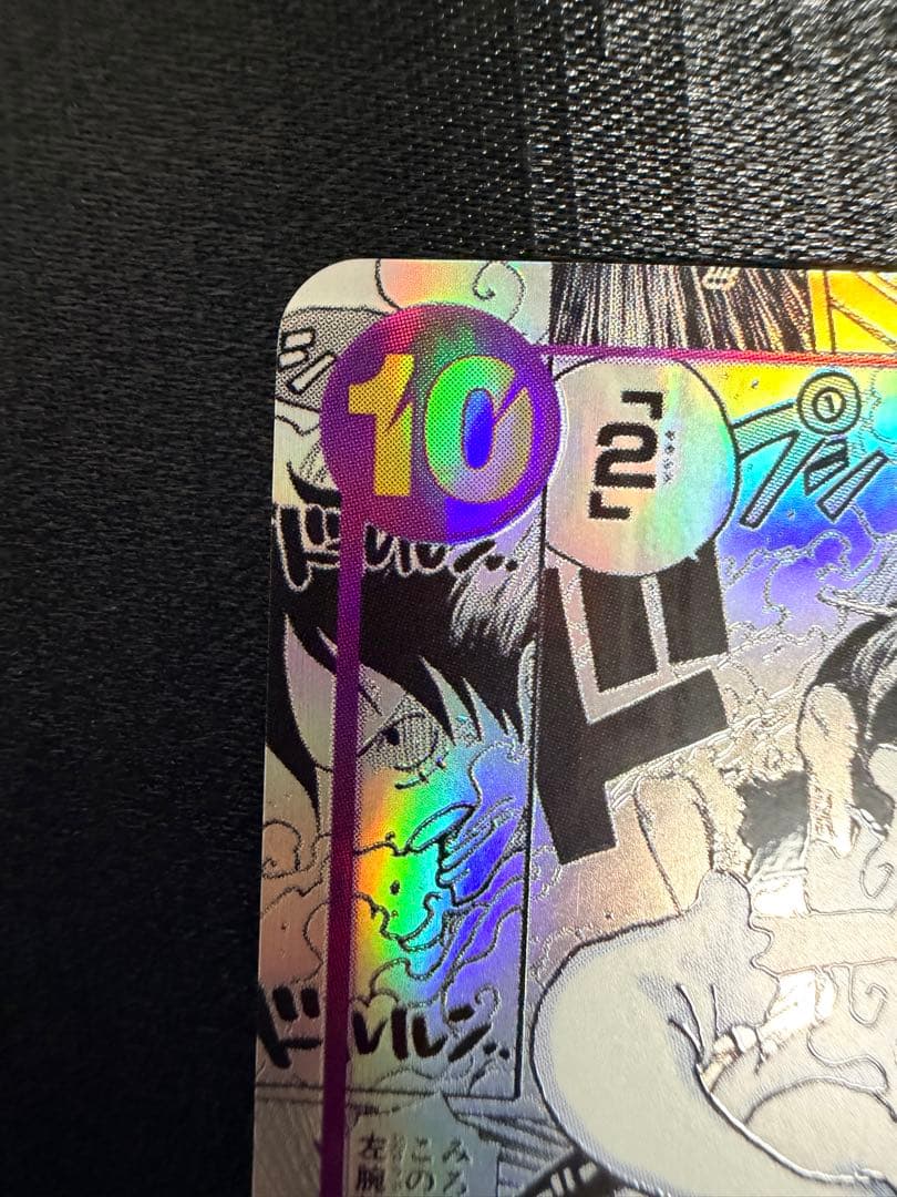 【初版版】モンキー・D・ルフィ スーパーパラレル ニカ コミパラ 新時代の主役②