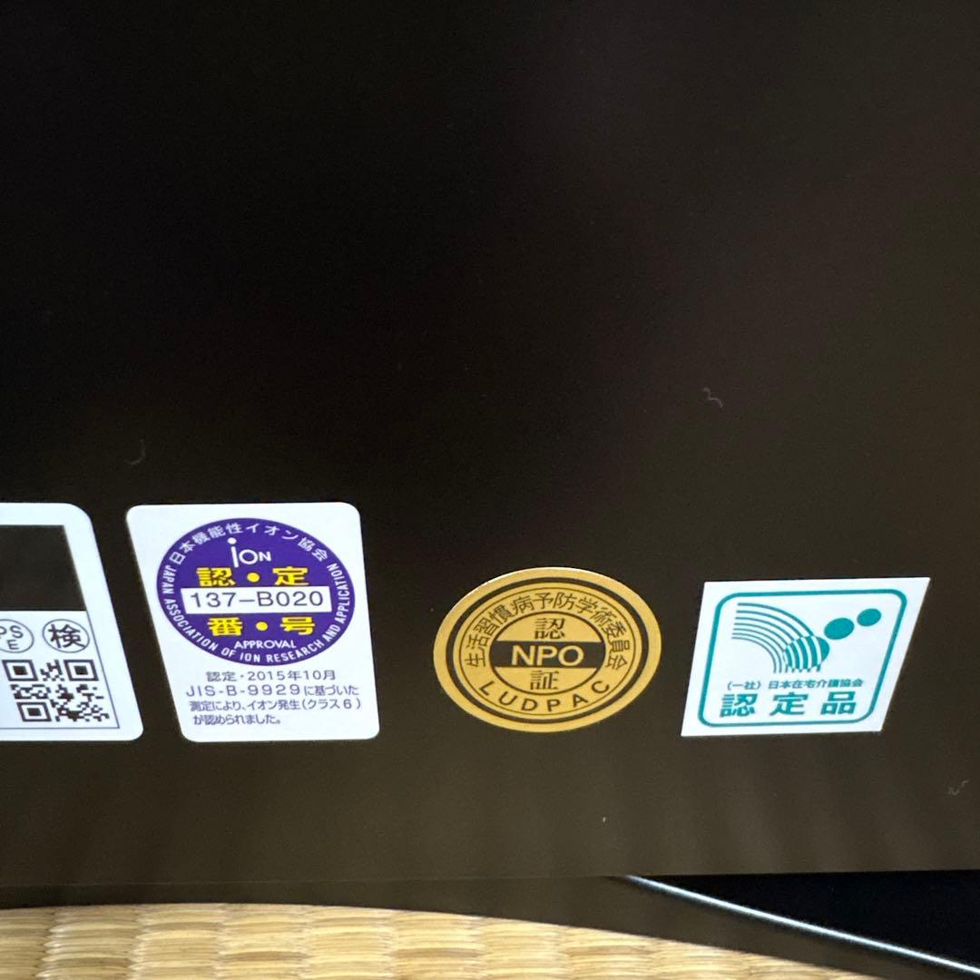 TAKI ION MEDIC イオン発生器　新型