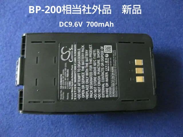 ICOM IC-T81 50/144/430/1200MHz4バンド