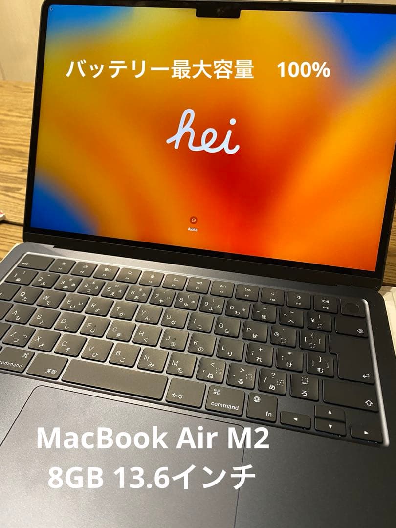 MacBook Air M2 8GB 13.6インチ　ミッドナイト