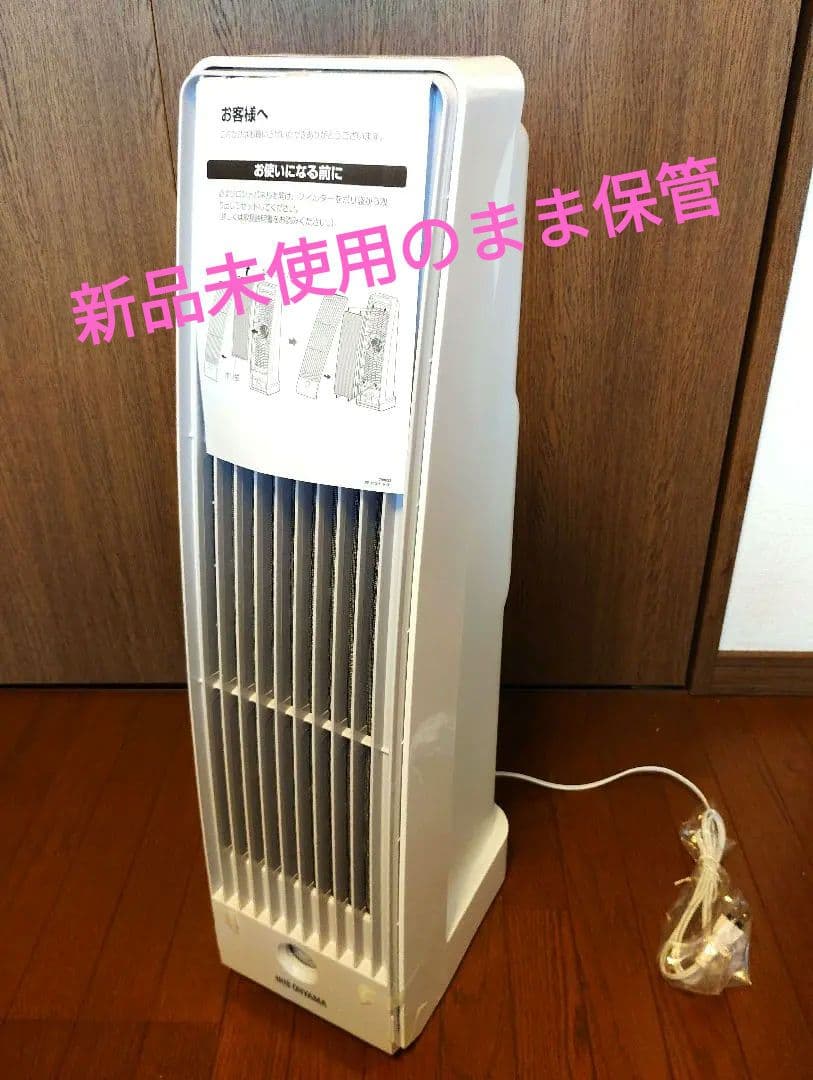 新品未使用★アイリスオーヤマ 花粉空気清浄機 KFN-700