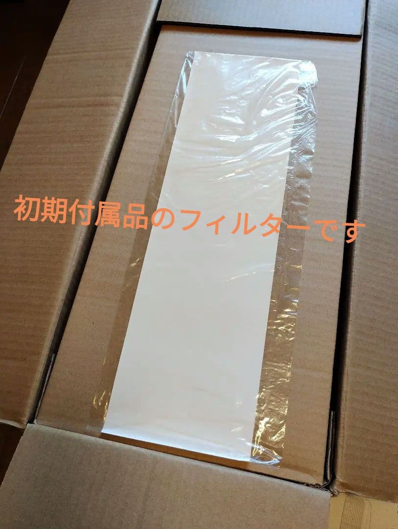 新品未使用★アイリスオーヤマ 花粉空気清浄機 KFN-700