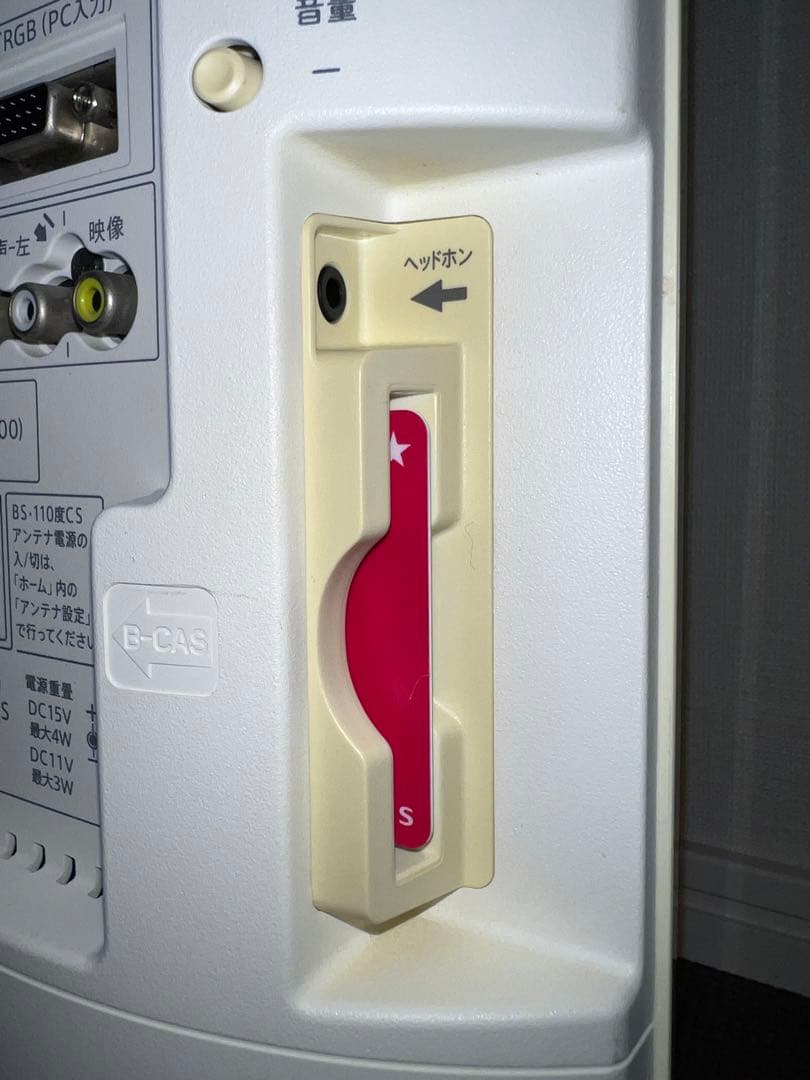 2015年製 シャープ LC-24K20 24型液晶テレビ