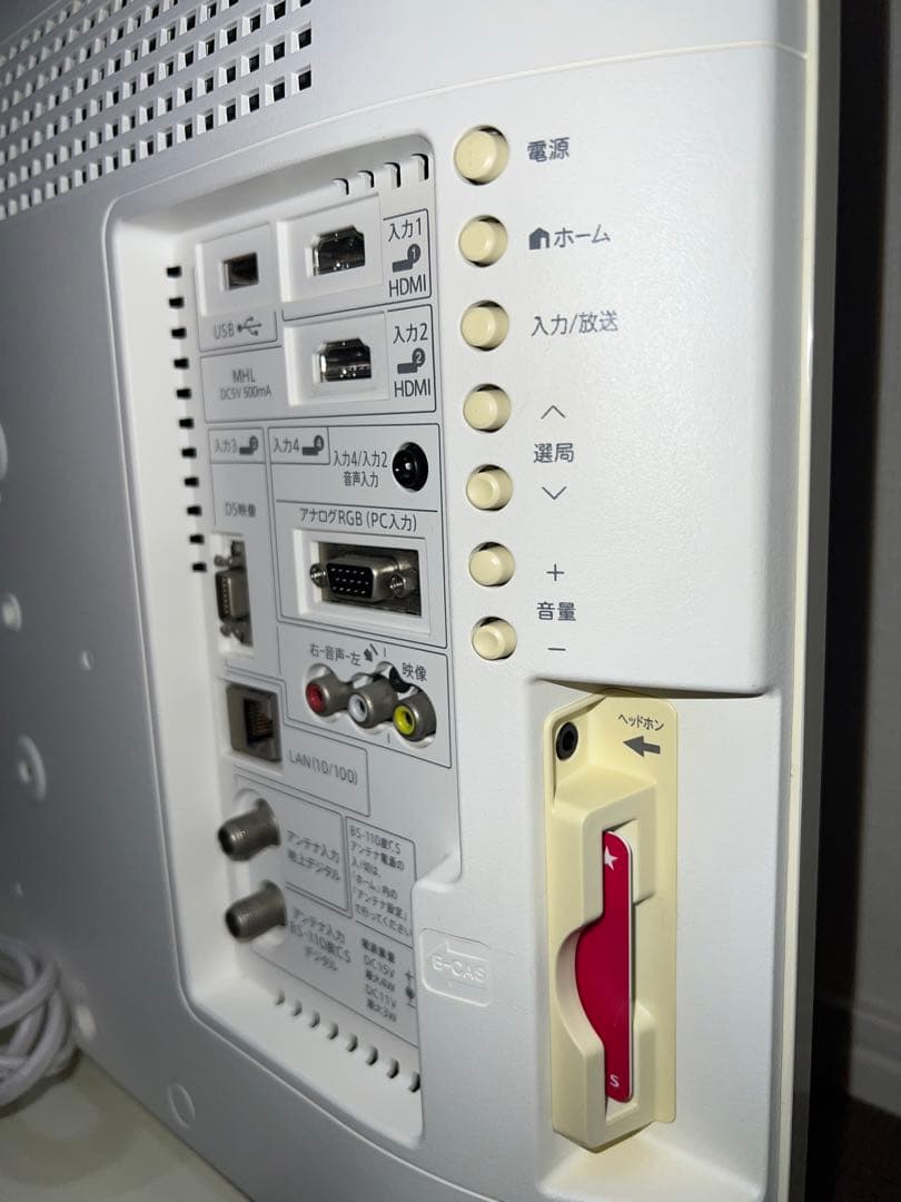 2015年製 シャープ LC-24K20 24型液晶テレビ