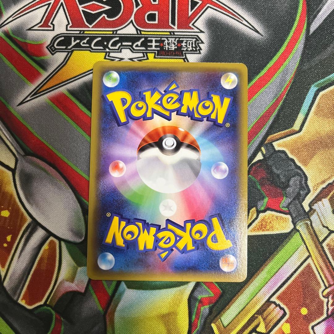 レックウザGX SR SM7 裂空のカリスマ 101/096