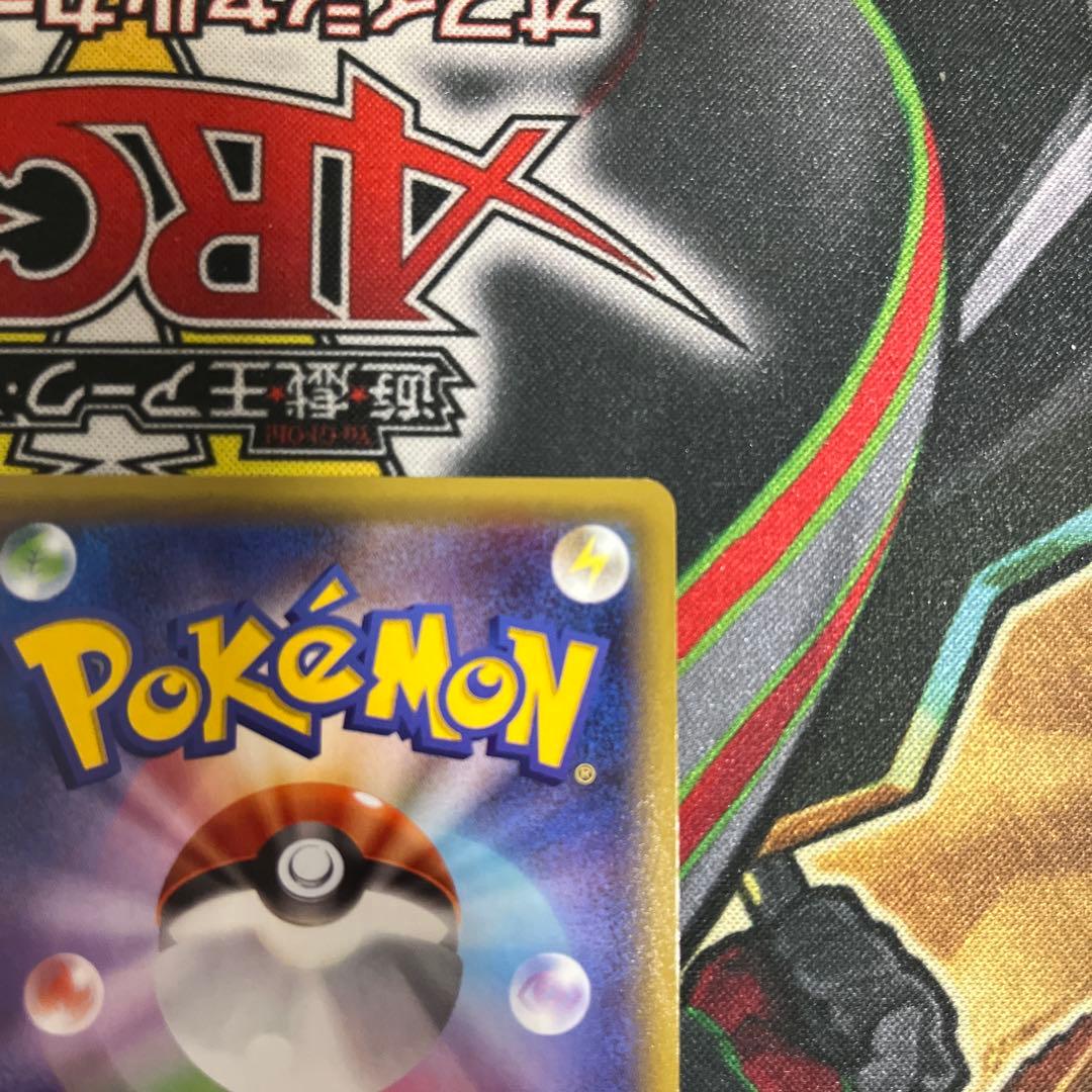 レックウザGX SR SM7 裂空のカリスマ 101/096