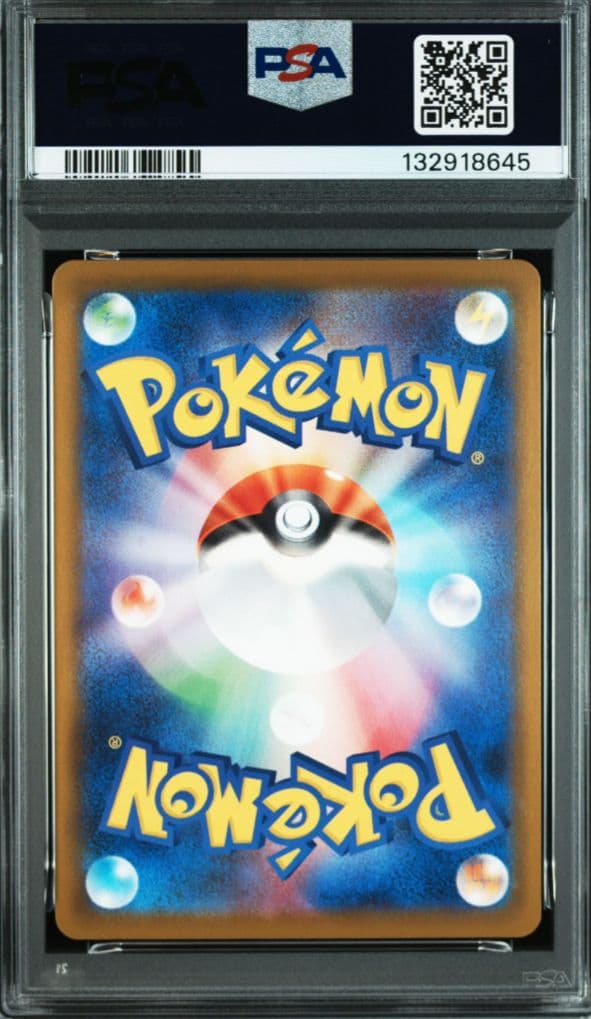 な*み様 【PSA10】②マックピカチュウ　プロモ