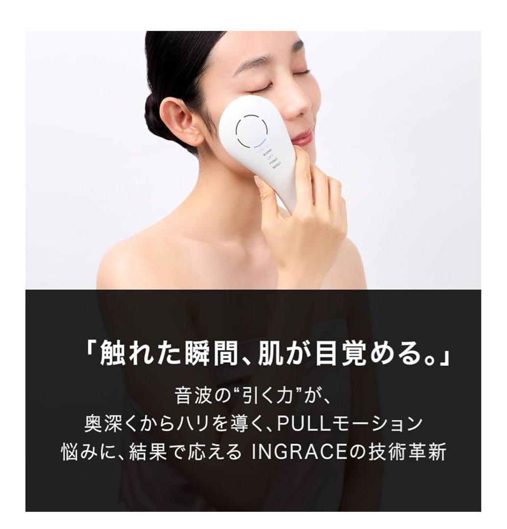 美顔器 INGRACE Pullquart MBE104A (ホワイト)