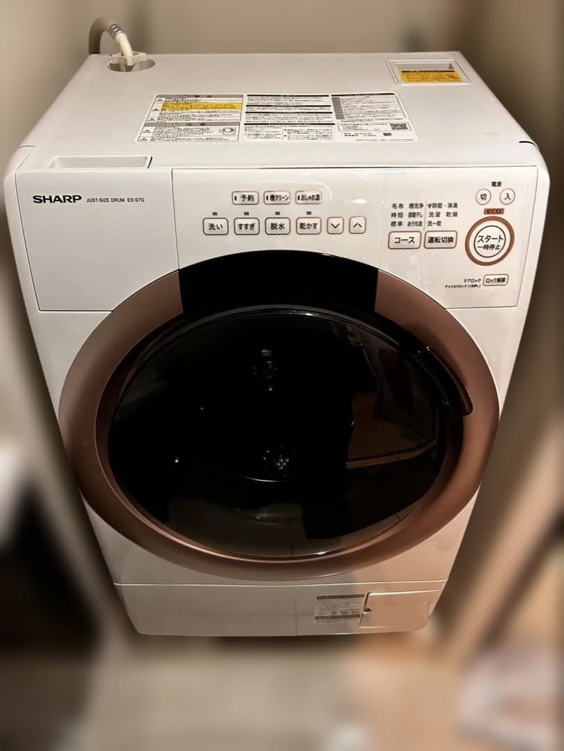 SHARP ドラム式洗濯機　ES-S7G-NL 2022年製