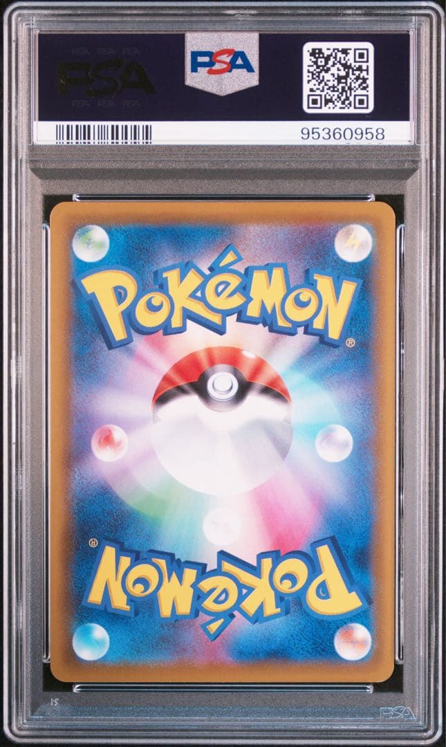 【PSA10】ポケモンカード リーフィアV s6a 071/069 SR