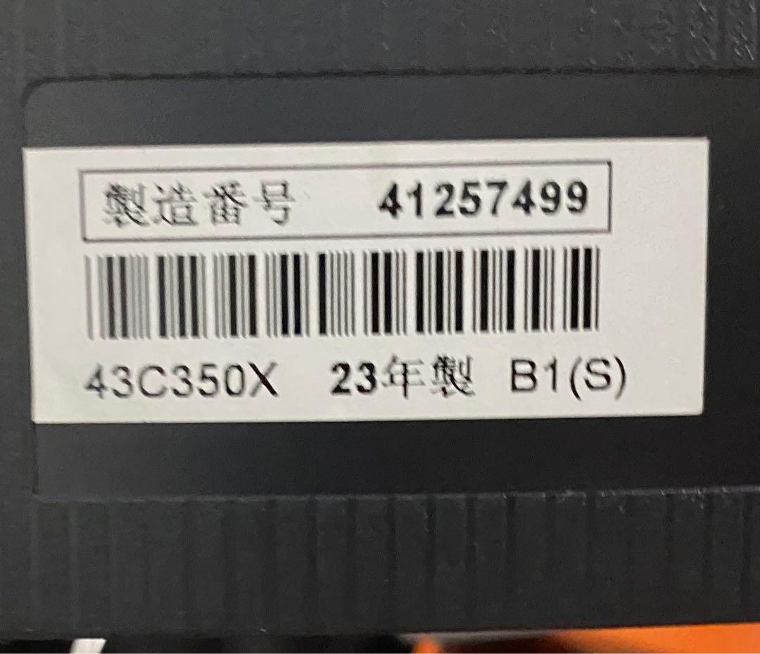 東芝　液晶テレビ　43C350X REGZA 2023年製　43インチ