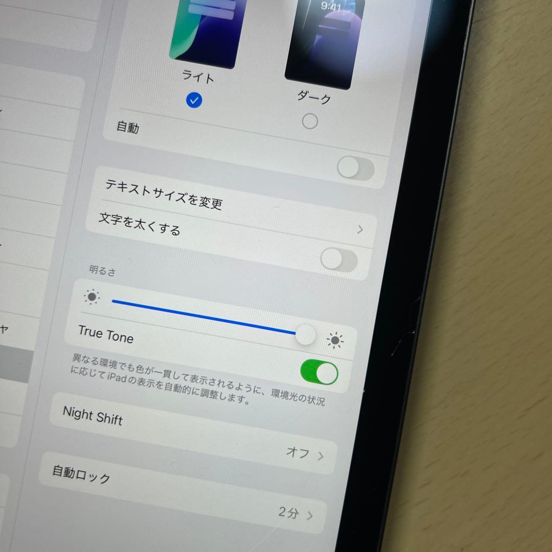 iPad mini6 第6世代　256GB セルラーモデル　画面割れあり