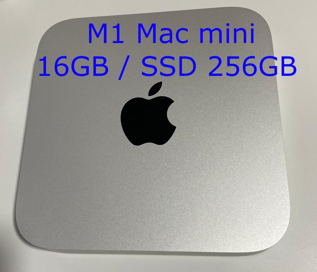 Macデスクトップ Apple M1 Mac mini 16GB SSD256GB