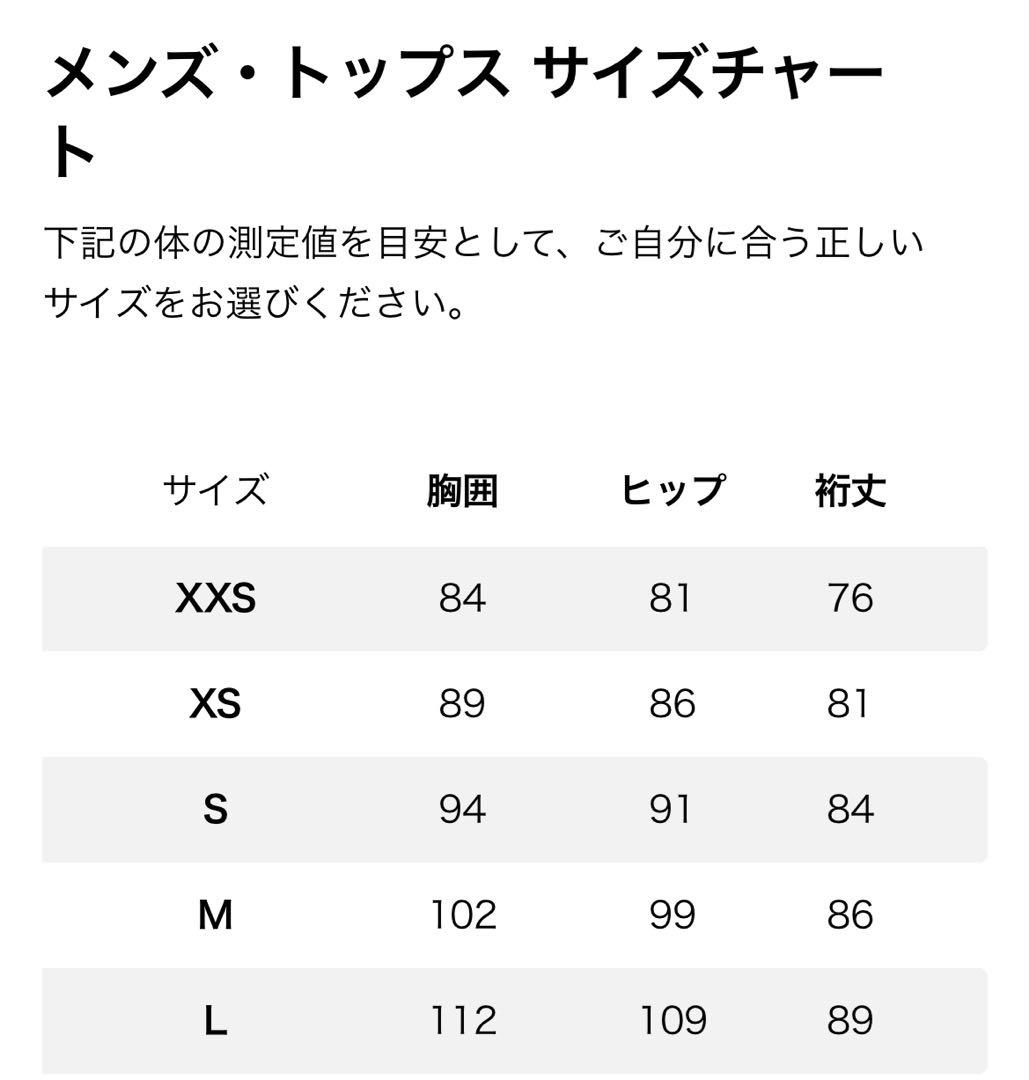 パタゴニア 信越五岳 Tシャツ メンズ S 2025 キャプリーン
