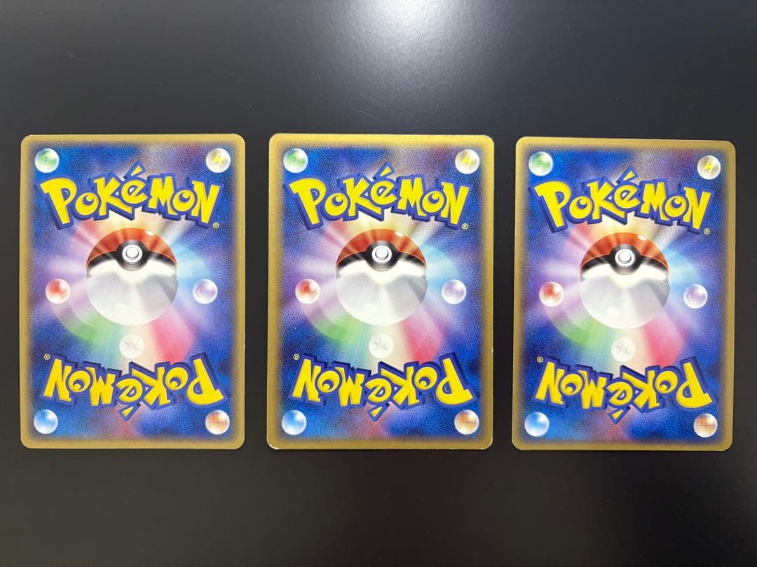 ホロンエネルギー　闘