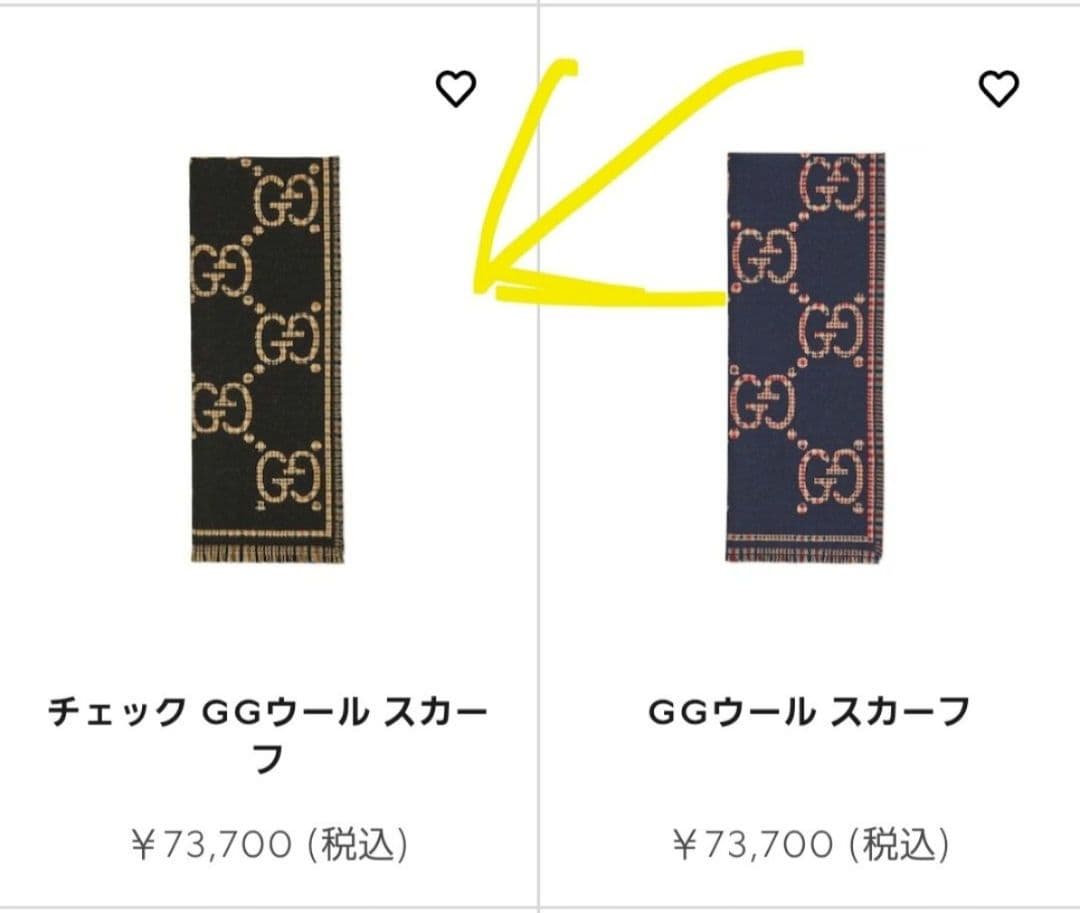 【新品】GUCCI GGロゴ マフラー ギフト チェック GG ウール 箱付き