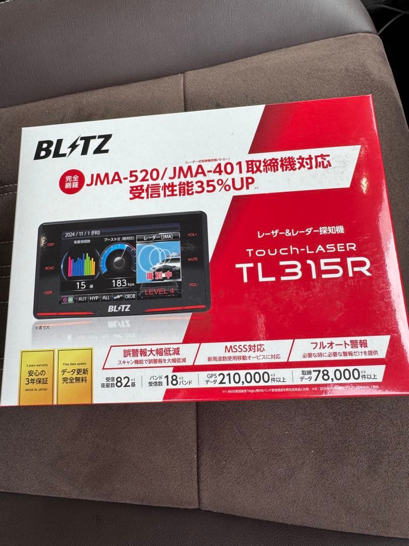 BLITZ Touch-Laser TL315R レーダー探知機本体