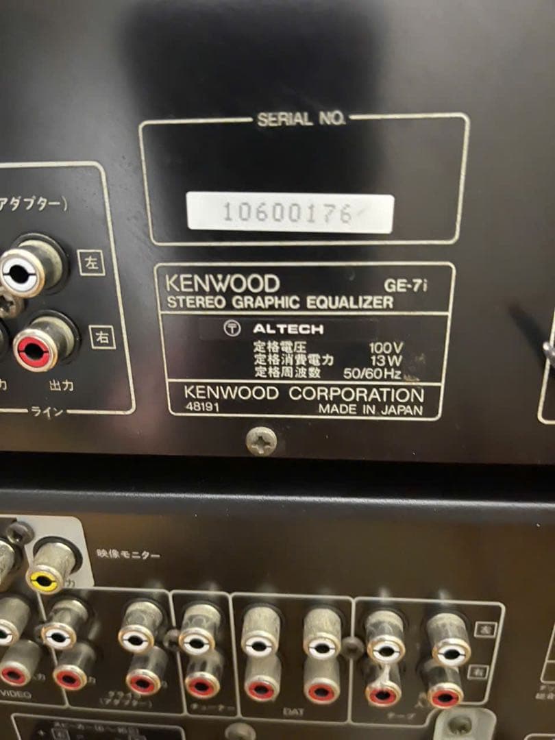 KENWOOD S-51 オーディオシステム
