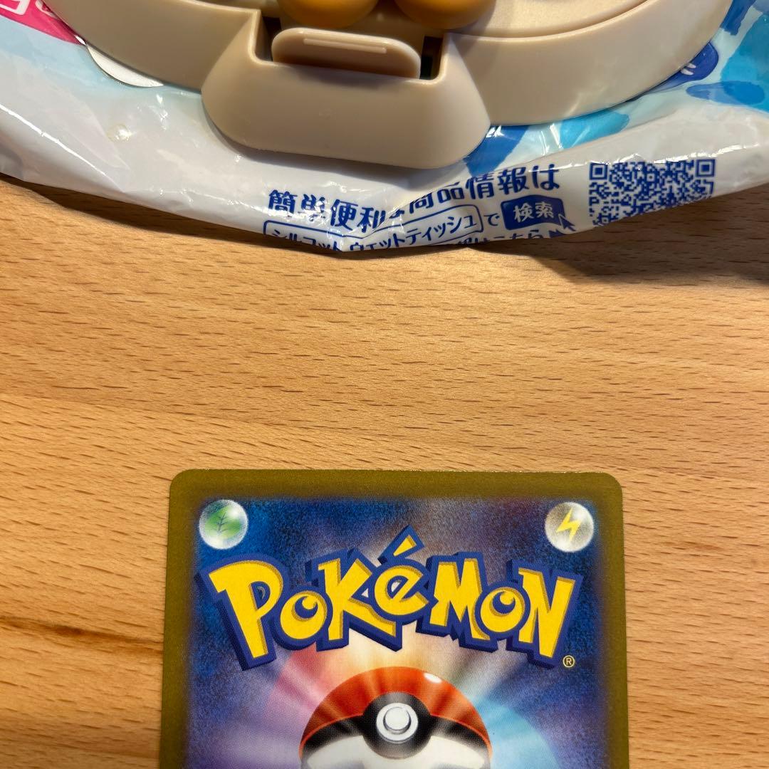 ぴ*か様 センタリング良好　ポケモンカード　ロケット団のミュウツーex sar