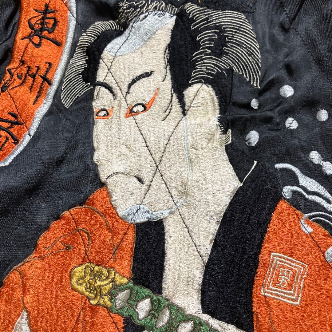 スカジャン　リバーシブル　花旅楽団　レーヨン　壁縮緬　東洲斎写楽　和柄　兜　鶴