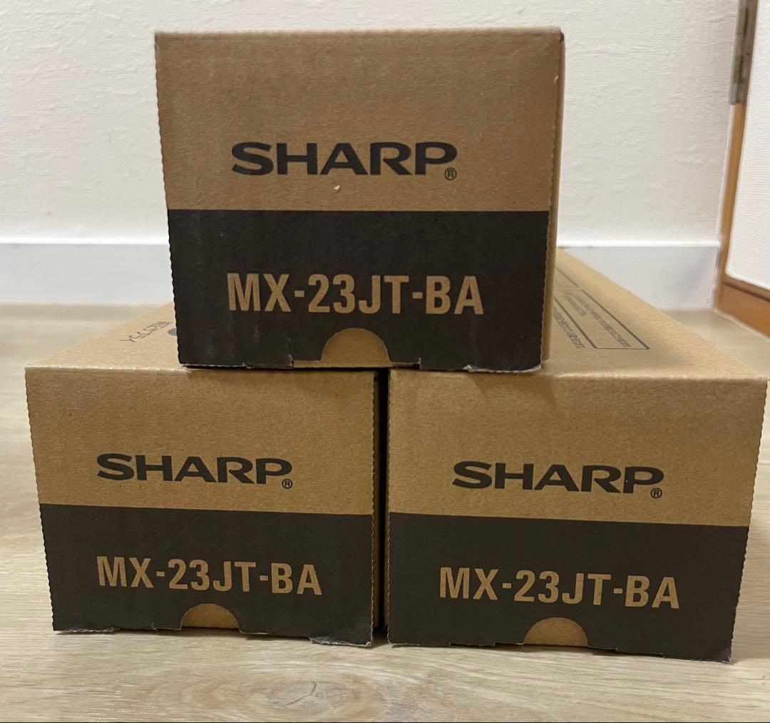●新品(純正品)3本● SHARP トナーカートリッジ MX-23JT-BA