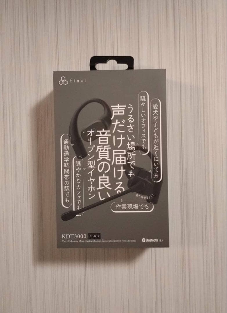 【新品未開封】 final KDT3000 ブラック ワイヤレスイヤホン