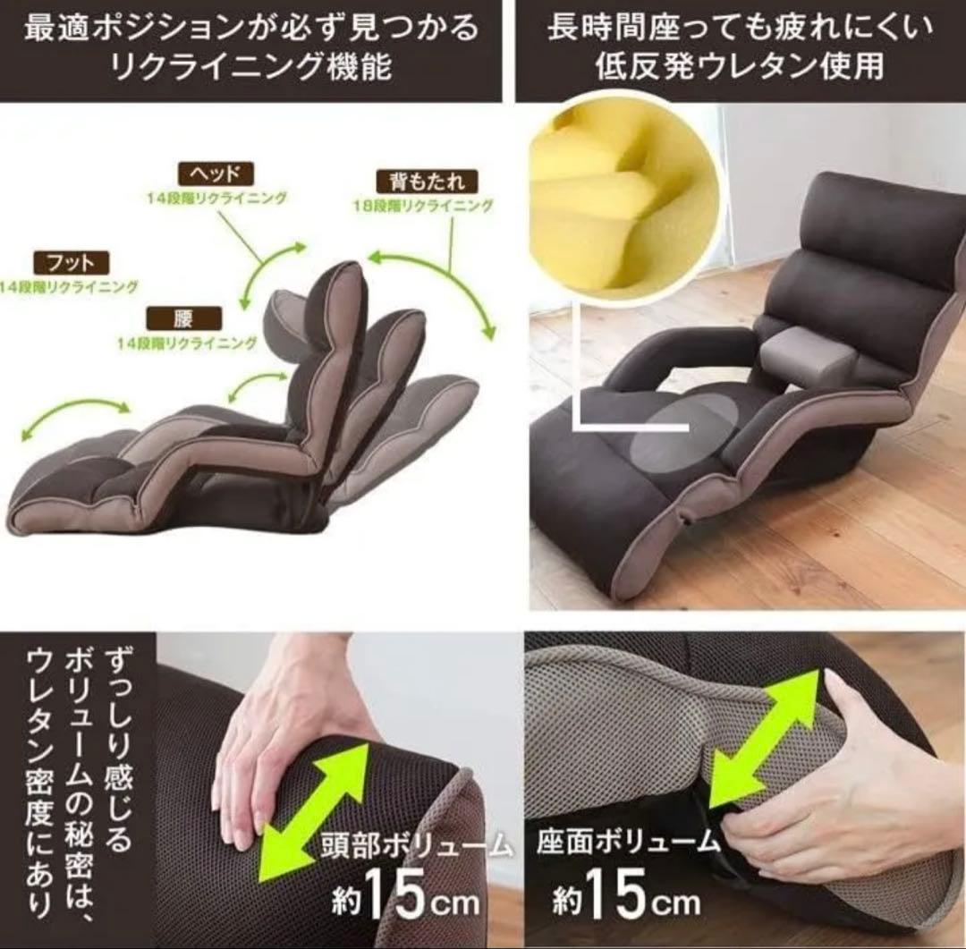 【直接取引希望】明光ホームテック 腰の神様がくれた座椅子 ロング ダークブラウン