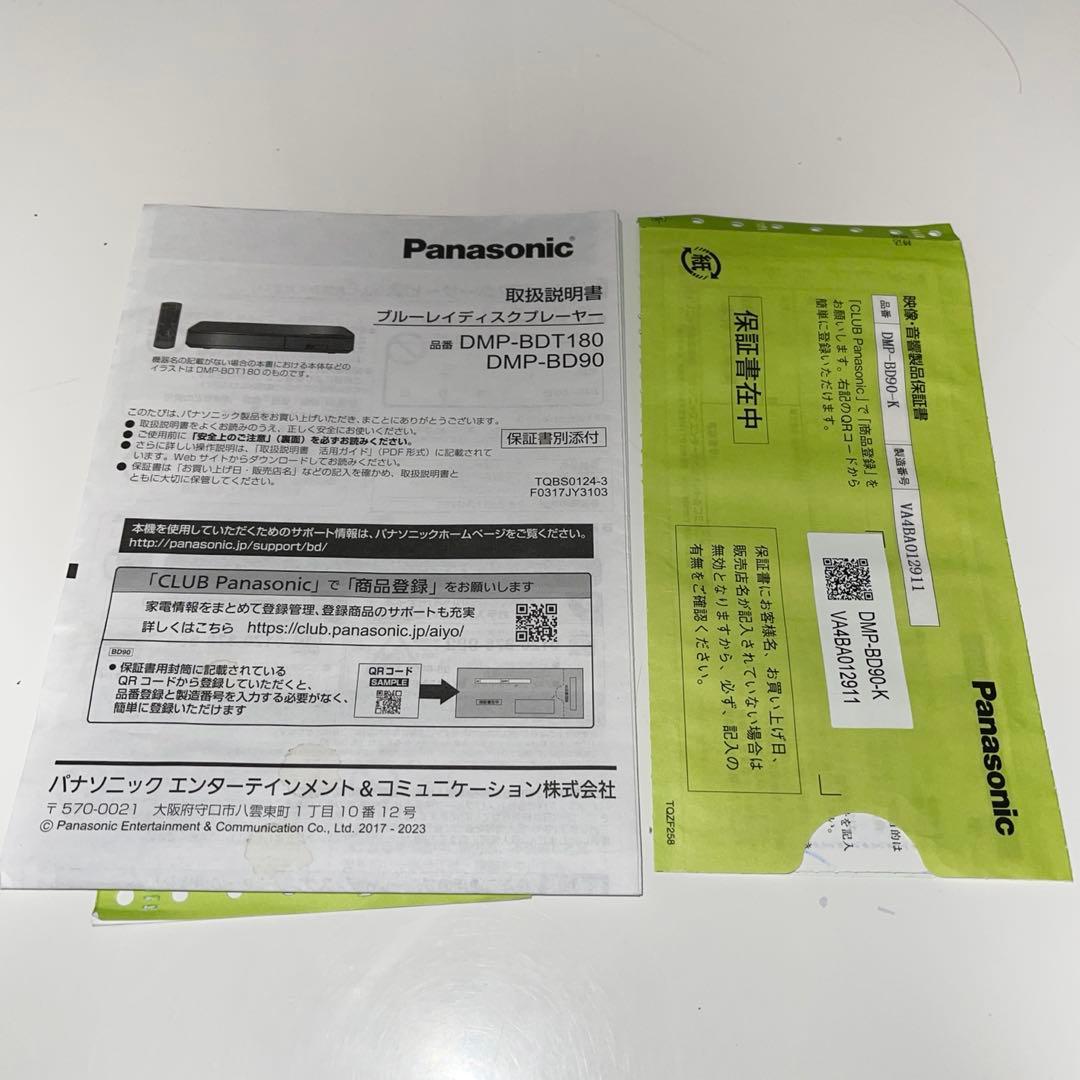 Panasonic BluRayプレイヤー