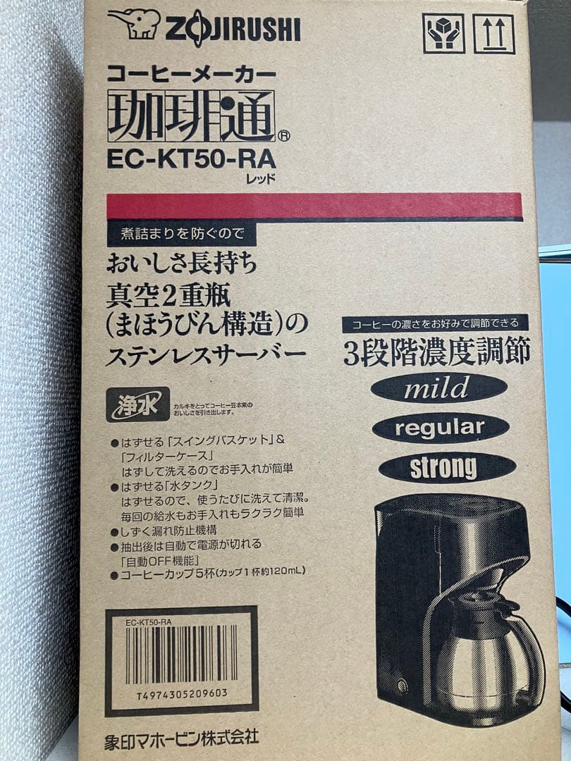 象印　コーヒーメーカー ec-kt50 レッド