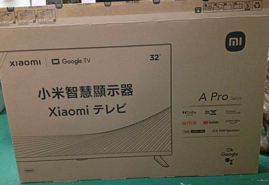 Xiaomi 32インチ A Pro 液晶テレビ 本体☆新品未使用品☆