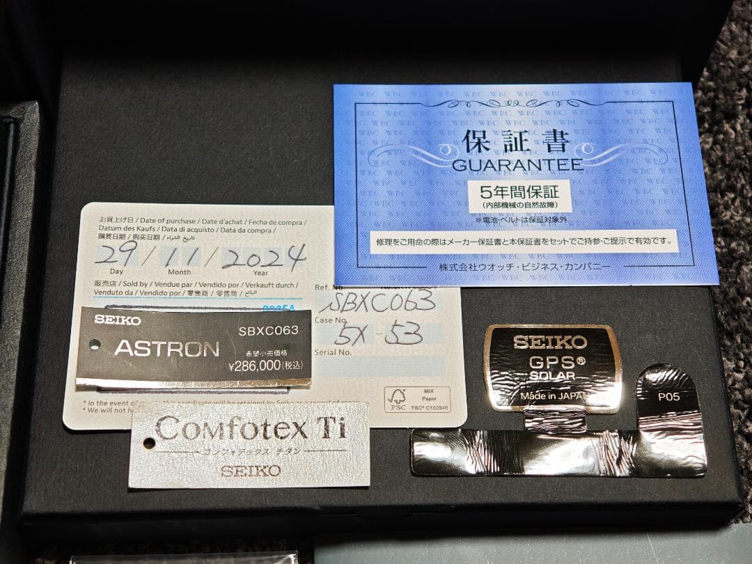 yamayamaさん専用