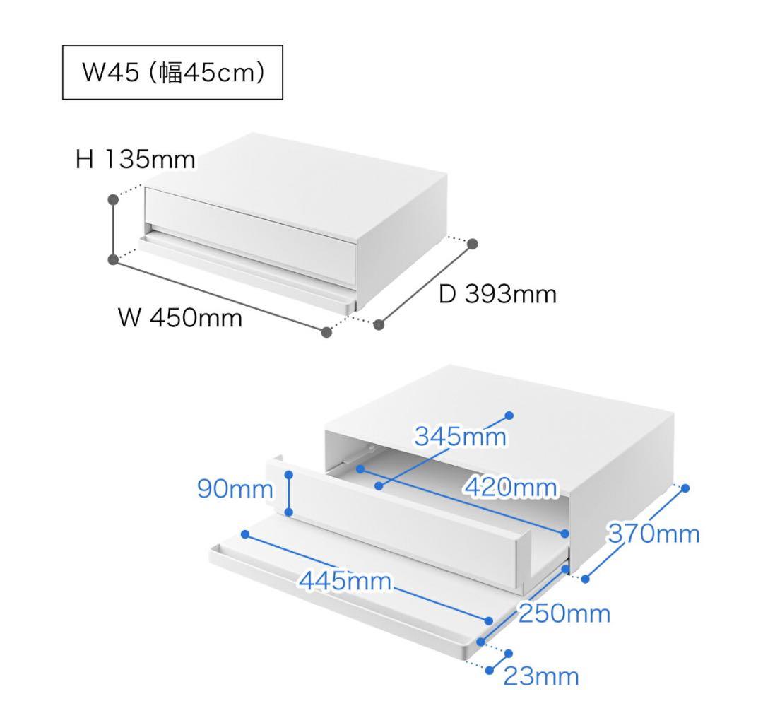 紗々 さん専用✩︎tower ツーウェイキッチン引き出し W45