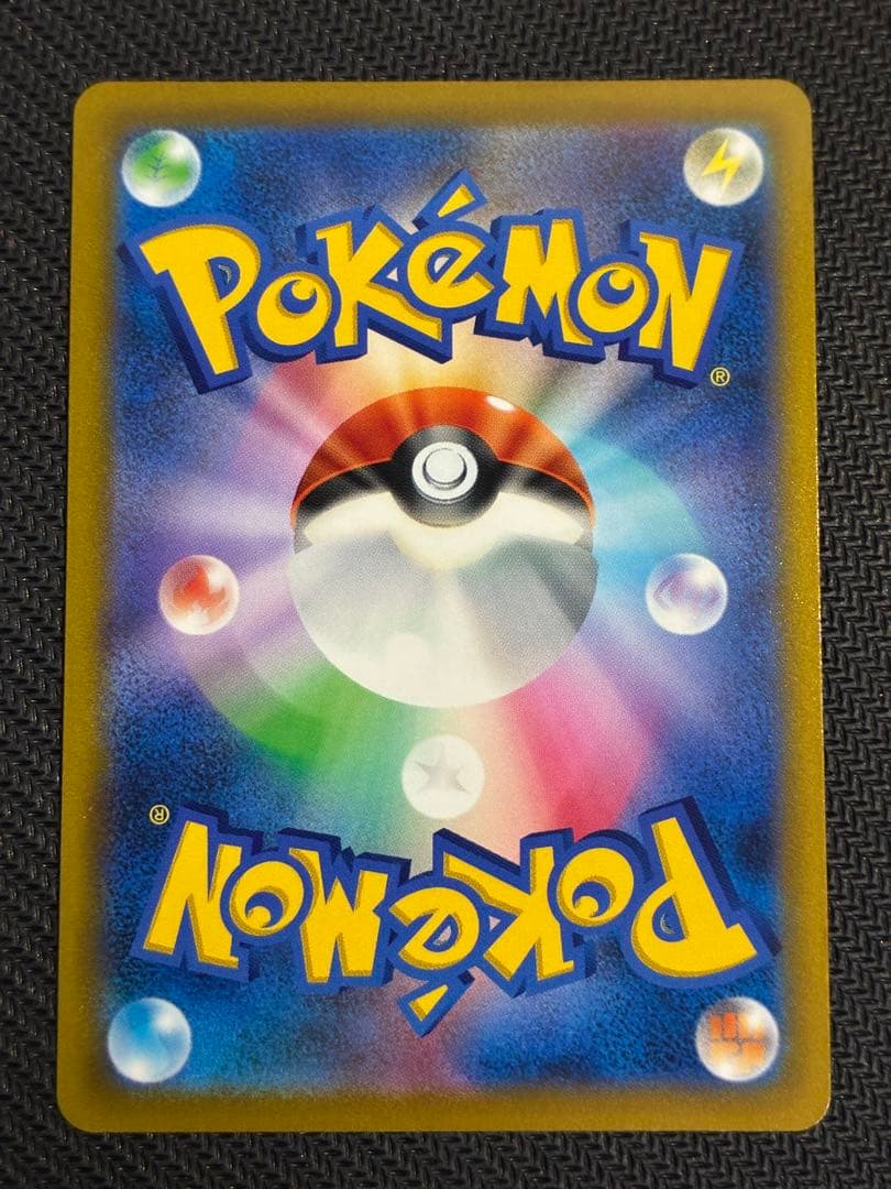 リザードンvstar 015/100 RRR S9 レリーフ抜け エラー