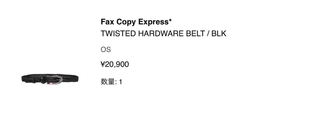 小物 Fax Copy Express* TWISTED HARDWARE BELT