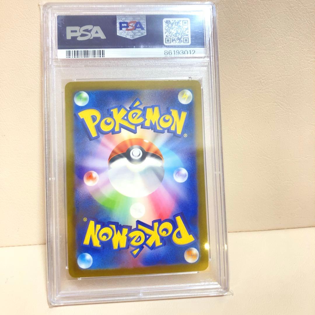 【PSA10】コイキング CL Classic CLK 006/032 ポケカ