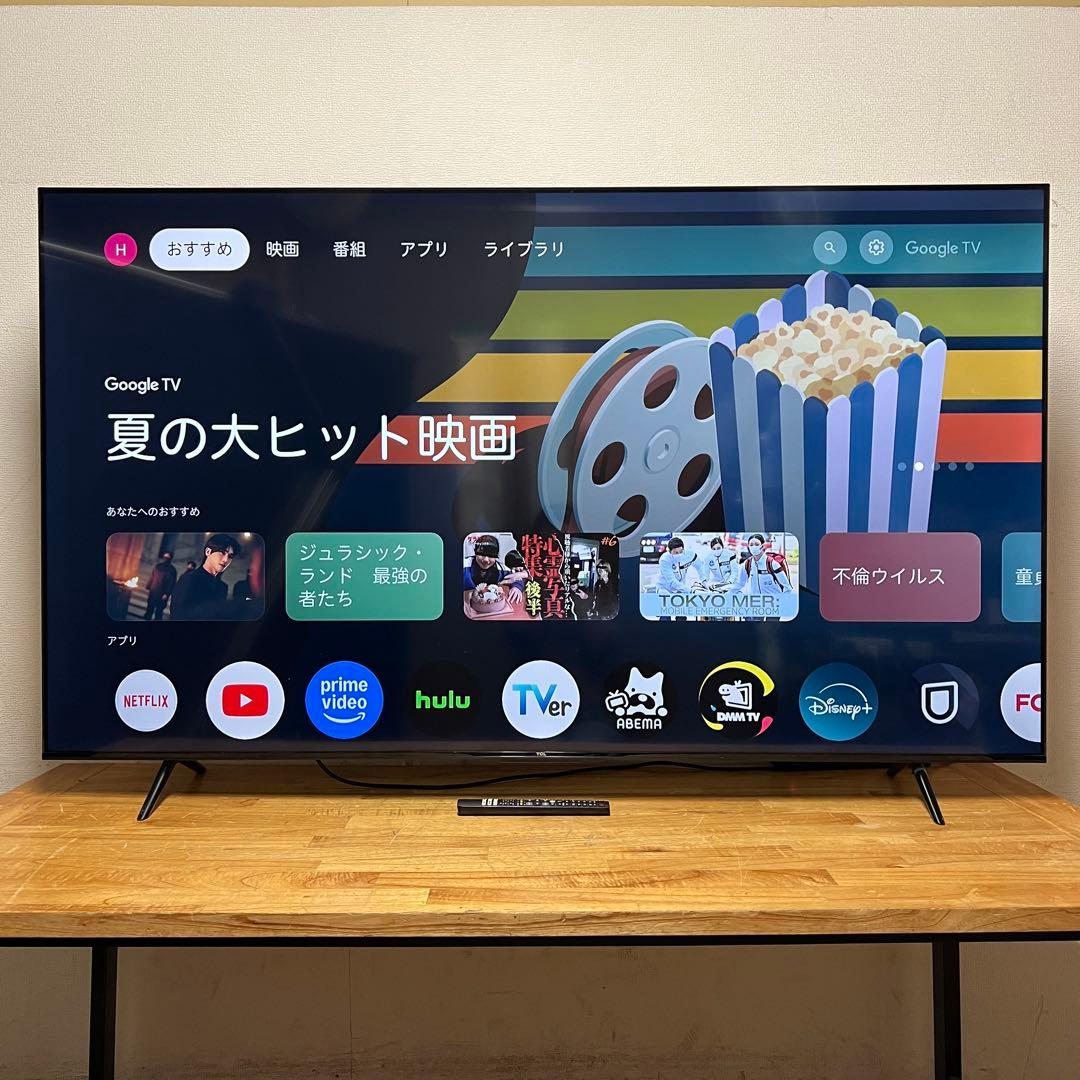 ちゅう 直接受け渡し