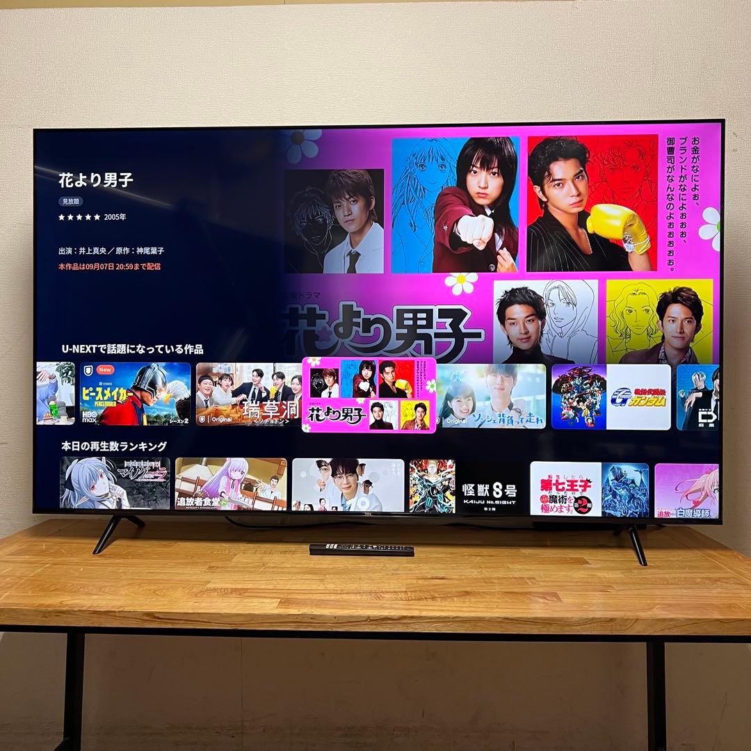 ちゅう 直接受け渡し