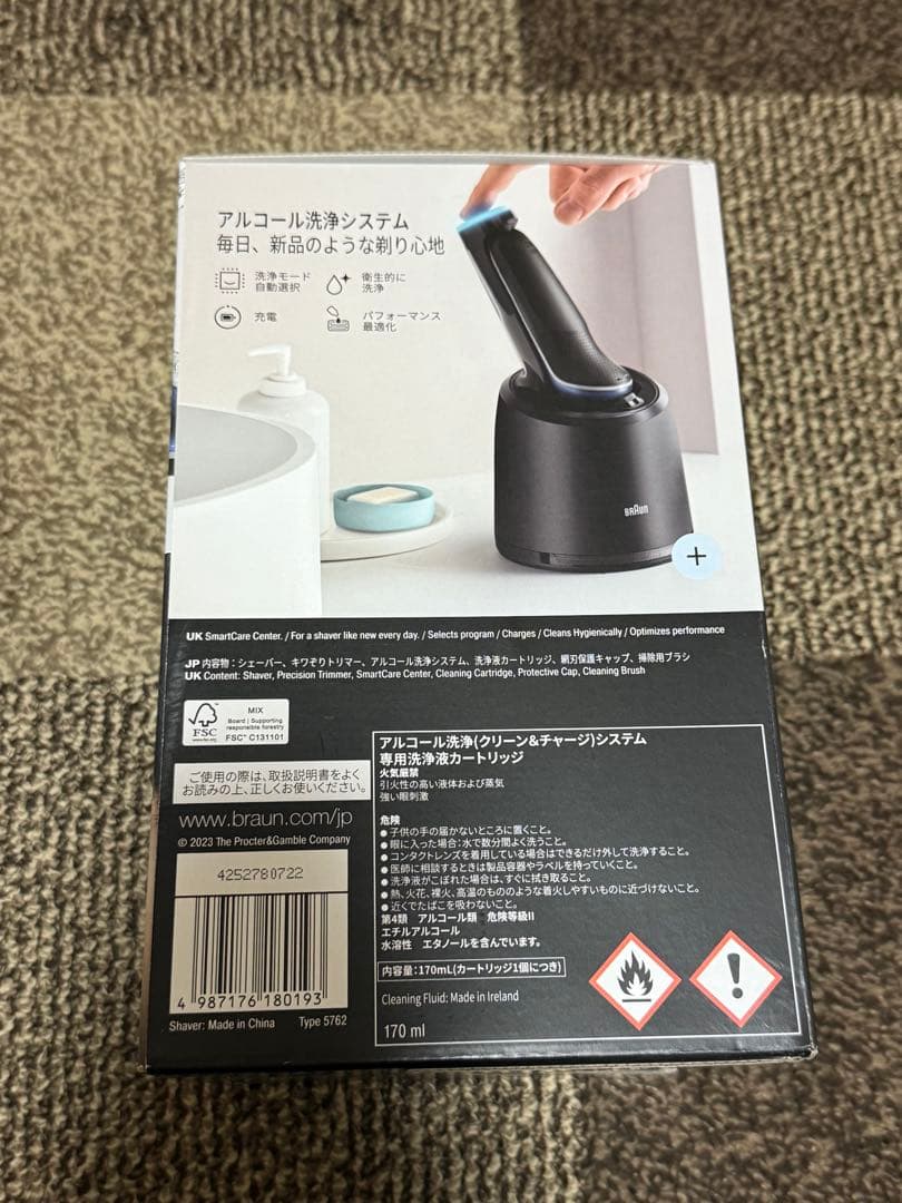 [新品] BRAUN Serise6 シェーバー