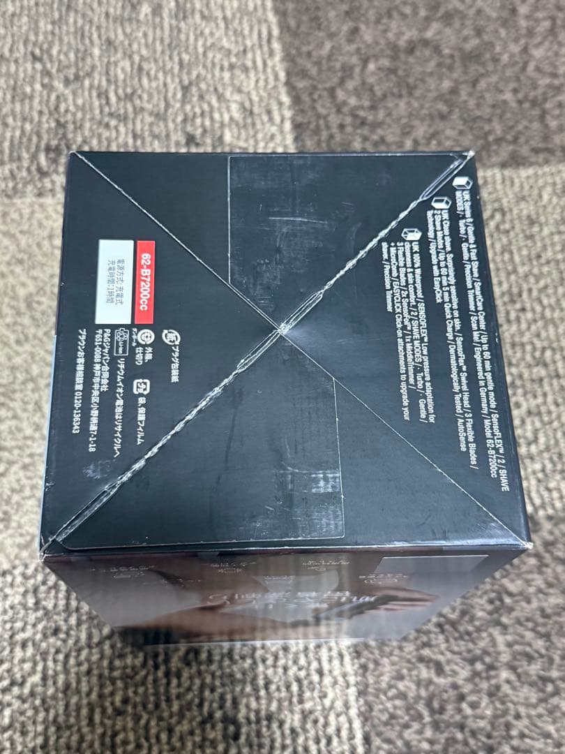 [新品] BRAUN Serise6 シェーバー