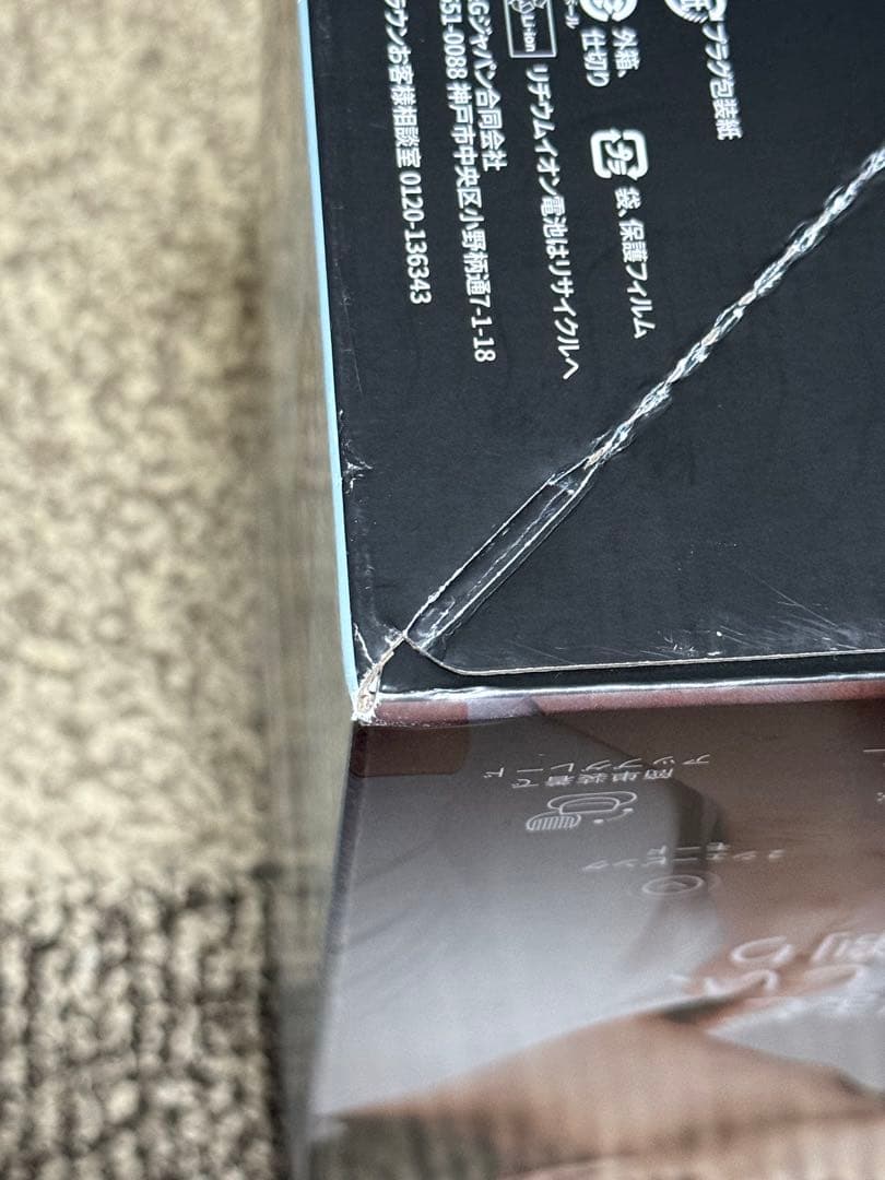 [新品] BRAUN Serise6 シェーバー