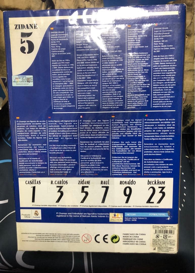 ジダン　フィギュア　サッカー　レアル　チャンピオンズリーグ　12インチ