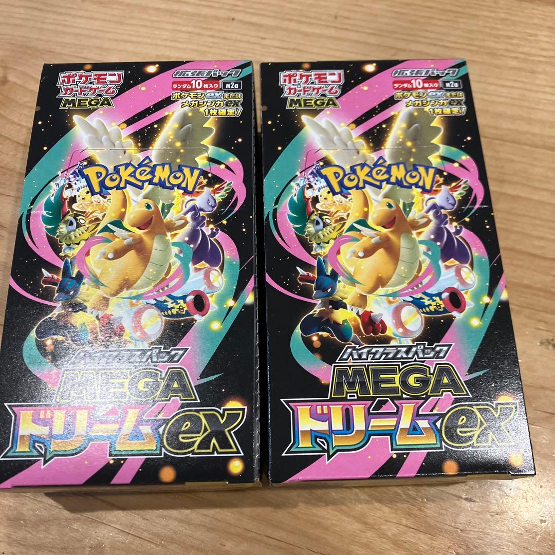 【新品未開封】ポケモンカードMEGAドリームex 2箱　ペリペリあり