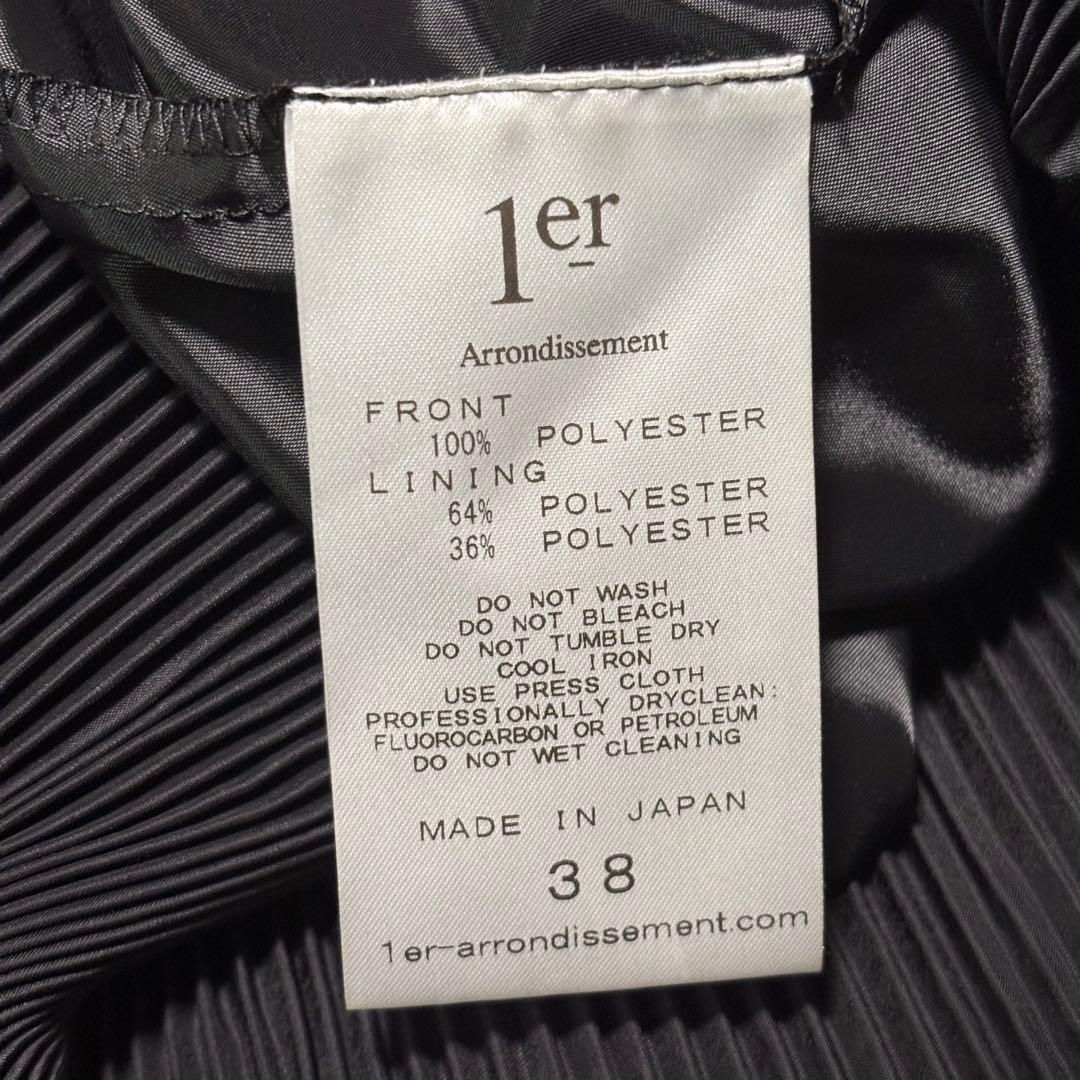 未使用⭐︎1er Arrondissement ミルフィーユプリーツスカート38